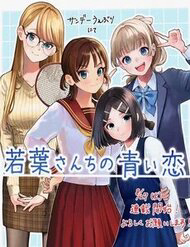 Bìa truyện Wakaba-Sanchi No Aoi Koi