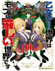 Bìa truyện Otome Game Sekai Wa Mob Ni Kibishii Sekai Desu (Kyouwakoku-Hen)