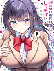 Bìa truyện Kotowarenai Kaichou Wa Tomoe-Kun Ni Dake Shite Agetai