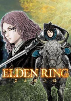 Bìa truyện ELDEN RING: Đường đến với cây Erdtree.