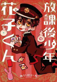 Bìa truyện Hanako-kun sau giờ học